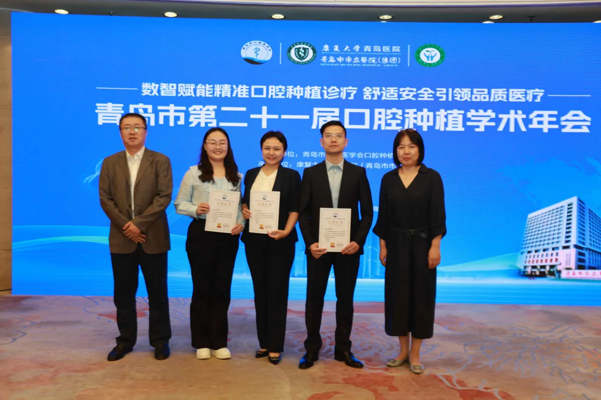 优诺口腔公众号