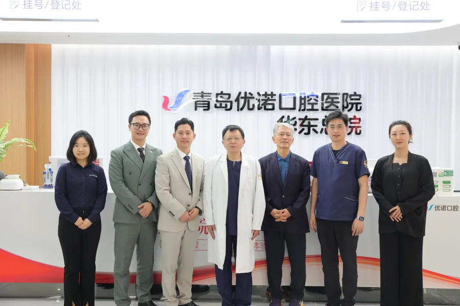 全球种植体领军品牌登腾核心战略产品青岛首发优诺口腔，共筑数字化种植区域新标杆