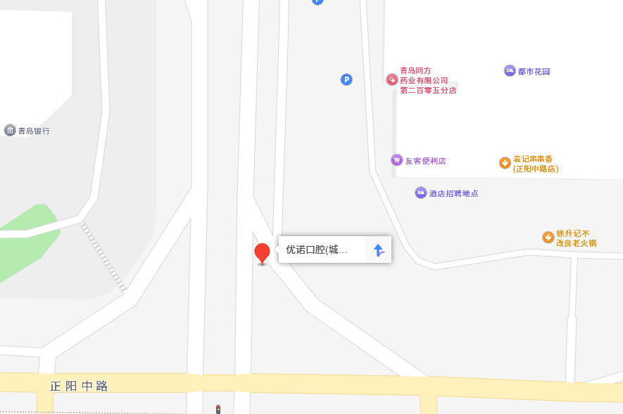优诺口腔城阳院区来院路线地图