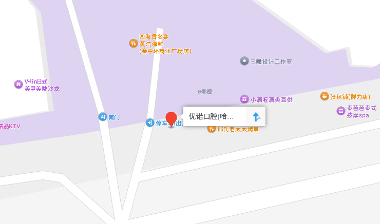 优诺口腔哈尔滨总院来院路线地图