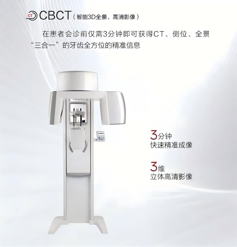 AI智能化动态导航种牙全过程揭秘：从术前到术后，每一步都看得见