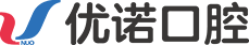 优诺口腔